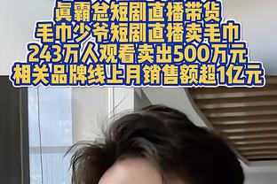 几分相似？姆巴佩和弟弟伊桑-姆巴佩赛后共同接受金彭贝采访~